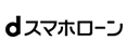 dスマホローンのロゴ画像